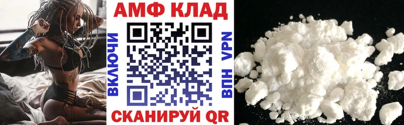 АМФЕТАМИН Premium Мещовск