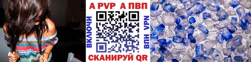 А ПВП Соль  omg зеркало  Мещовск 