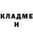 ГАШИШ убойный Adelina Rodomanova