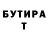 Метадон белоснежный Jeison Stethem