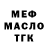 Дистиллят ТГК жижа Darren Jimenez