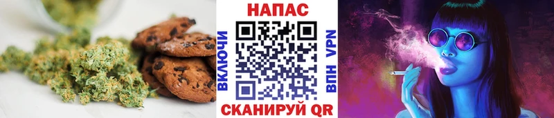 Еда ТГК марихуана  Мещовск 