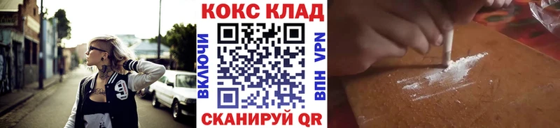 Кокаин Перу  MEGA зеркало  Мещовск 