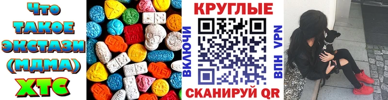 Ecstasy 300 mg Мещовск