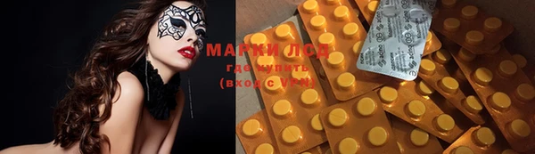 мет Алексеевка