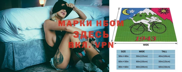 мет Алексеевка