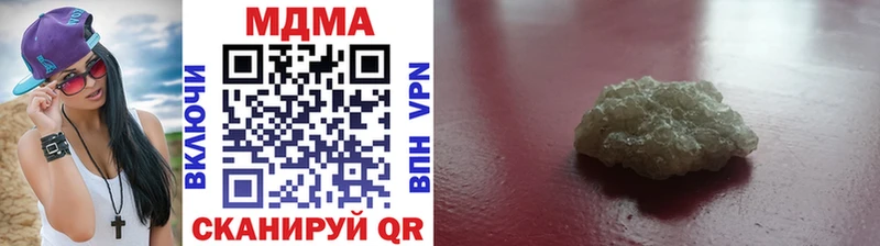 блэк спрут онион  Мещовск  МДМА VHQ 