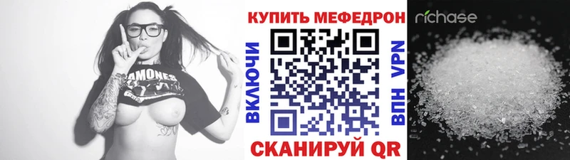 где купить наркотик Мещовск hydra сайт МЕФ кристаллы