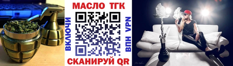 купить наркоту  мориарти формула  ТГК концентрат  Мещовск 